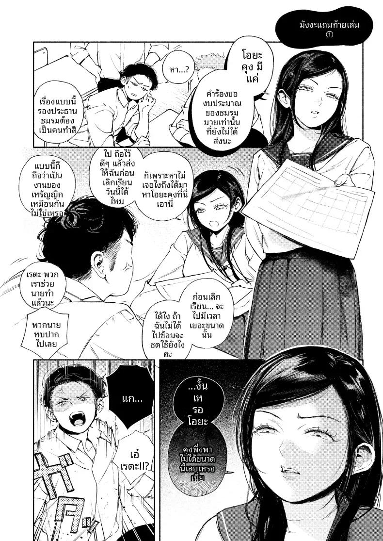 Doujin-Lc- อ่าน โดจิน มังฮวา เกาหลี ญี่ปุ่น จีน แปลไทย เพือนสมัยเด็กที่เขียงข้างกัน (MURO) ตอนที่ 1 2 3 4 5 6 7 8 9 10 11 12 13 14 ฟรี ไม่มีโฆษณา อ่าน โดจิน Manhwa เกาหลี ญี่ปุ่น จีน เรามีครบ คัดมาให้เน้นๆ โดจิน 18+ รับประกันความฟินโดย  Doujin Lc