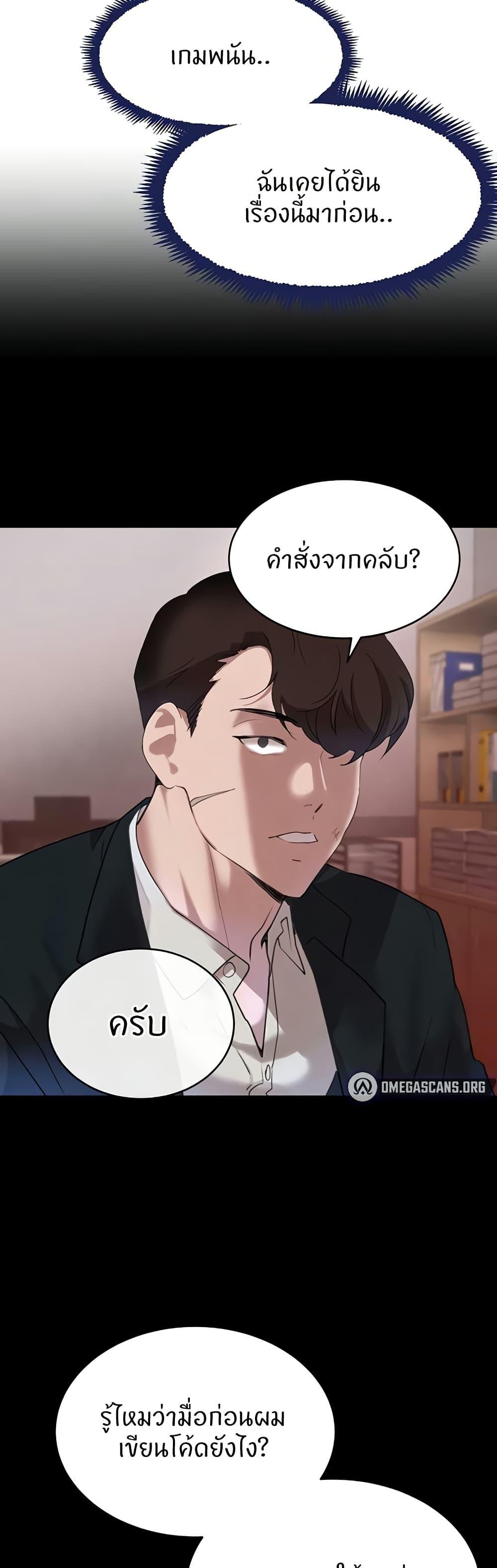 Doujin-Lc- อ่าน โดจิน มังฮวา เกาหลี ญี่ปุ่น จีน แปลไทย The Boss’s Daughter ตอนที่ 1 2 3 4 5 6 7 8 9 10 11 12 13 14 ฟรี ไม่มีโฆษณา อ่าน โดจิน Manhwa เกาหลี ญี่ปุ่น จีน เรามีครบ คัดมาให้เน้นๆ โดจิน 18+ รับประกันความฟินโดย  Doujin Lc