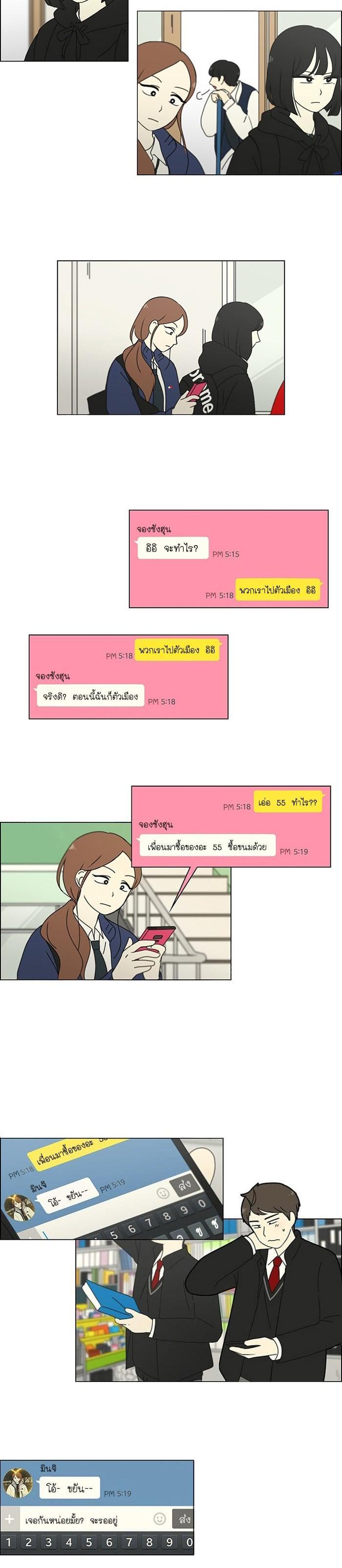 Manga-lc-com อ่านมังงะ อ่านการ์ตูน ออนไลน์ ฟรี Love Revolution รักนี้ต้องปฏิวัติ ตอนที่ 1 2 3 4 5 6 7 8 9 10 11 12 13 14 ฟรี ไม่มีโฆษณา Manga-lc - อ่าน มังงะ อ่าน การ์ตูน ออนไลน์ อ่านมังงะ ฟรี