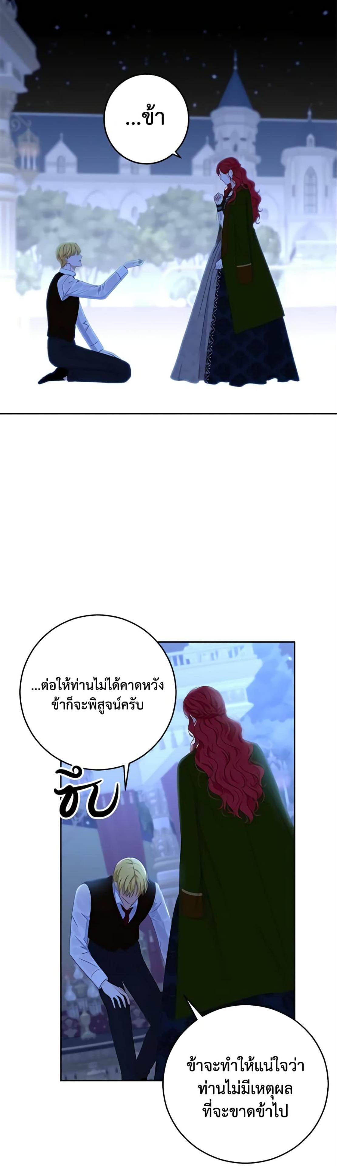 Manga-lc-com อ่านมังงะ อ่านการ์ตูน ออนไลน์ ฟรี I Fell into a Reverse Harem Game! ตอนที่ 1 2 3 4 5 6 7 8 9 10 11 12 13 14 ฟรี ไม่มีโฆษณา Manga-lc - อ่าน มังงะ อ่าน การ์ตูน ออนไลน์ อ่านมังงะ ฟรี