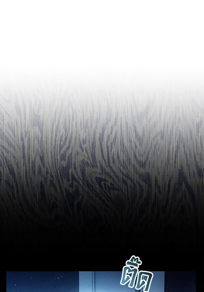 เชื่อเถอะ ฉันเป็นฮันเตอร์ห่วยแตก ตอนที่ 16 รูปที่ 35