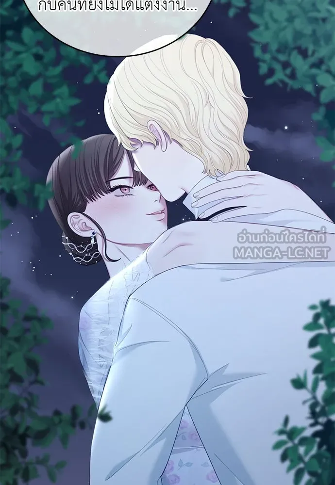 สาวใช้อย่างฉัน ขอเลือกหันหลังให้นาย ตอนที่ 29 รูปที่ 18