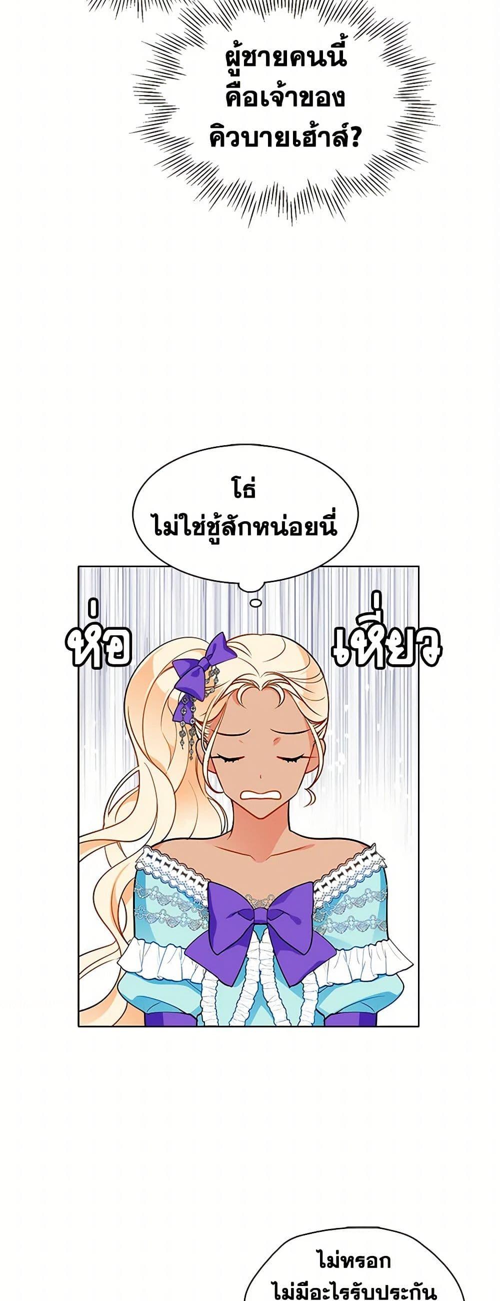 Manga-lc-com อ่านมังงะ อ่านการ์ตูน ออนไลน์ ฟรี The Detective Of Muiella ตอนที่ 1 2 3 4 5 6 7 8 9 10 11 12 13 14 ฟรี ไม่มีโฆษณา Manga-lc - อ่าน มังงะ อ่าน การ์ตูน ออนไลน์ อ่านมังงะ ฟรี
