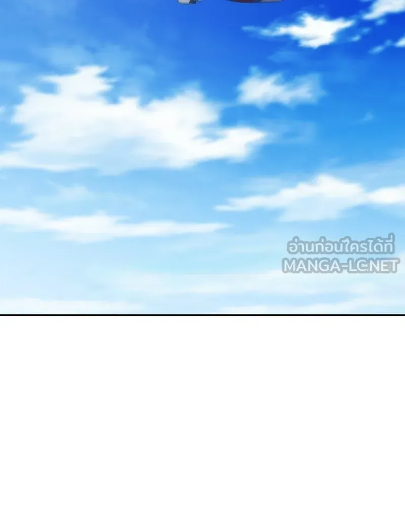 จ้า แม่คนสวย ตอนที่ 51 (ตอนจบ) รูปที่ 87