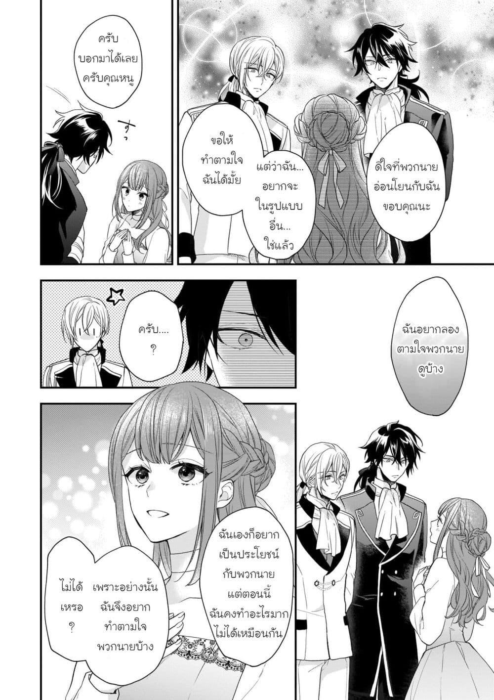 Manga-lc-com อ่านมังงะ อ่านการ์ตูน ออนไลน์ ฟรี Ookami Ryoushu no Ojousama ตอนที่ 1 2 3 4 5 6 7 8 9 10 11 12 13 14 ฟรี ไม่มีโฆษณา Manga-lc - อ่าน มังงะ อ่าน การ์ตูน ออนไลน์ อ่านมังงะ ฟรี