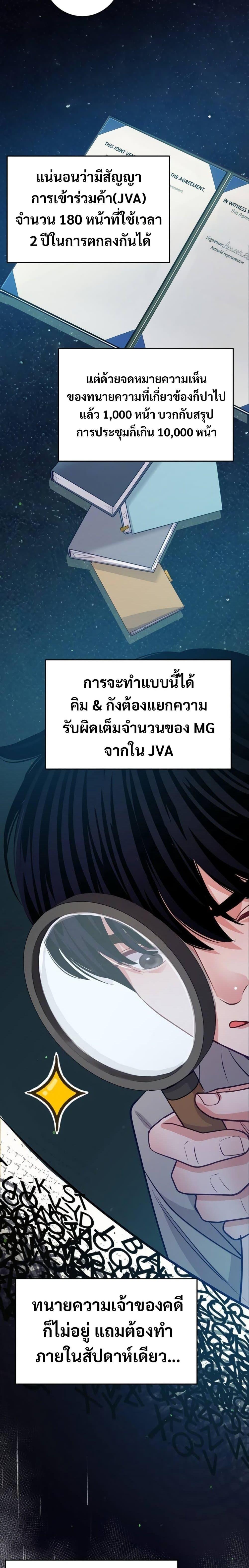 Manga-lc-com อ่านมังงะ อ่านการ์ตูน ออนไลน์ ฟรี An Extraordinary Lawyer’s Subspace ตอนที่ 1 2 3 4 5 6 7 8 9 10 11 12 13 14 ฟรี ไม่มีโฆษณา Manga-lc - อ่าน มังงะ อ่าน การ์ตูน ออนไลน์ อ่านมังงะ ฟรี