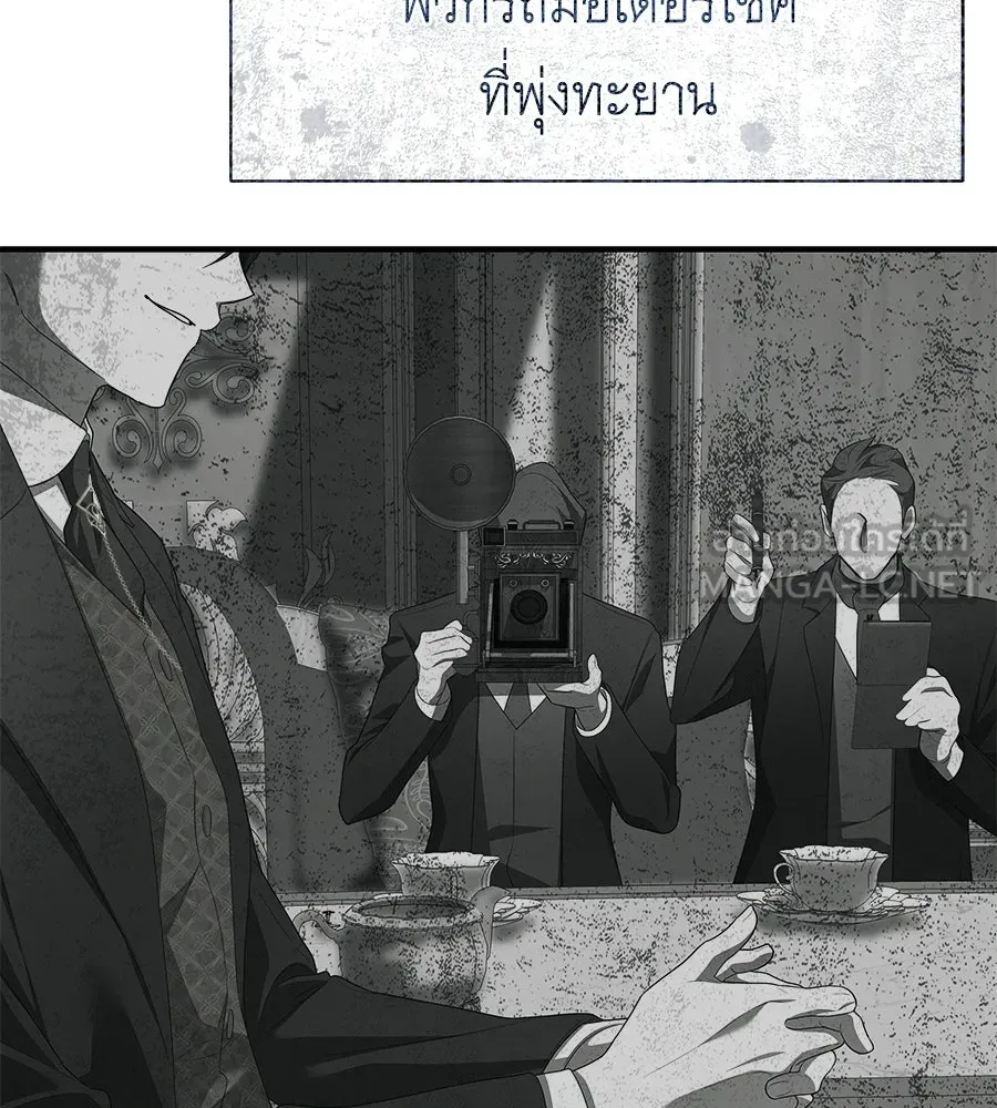 สัญญารักฉบับสุดท้าย ตอนที่ 25 รูปที่ 3