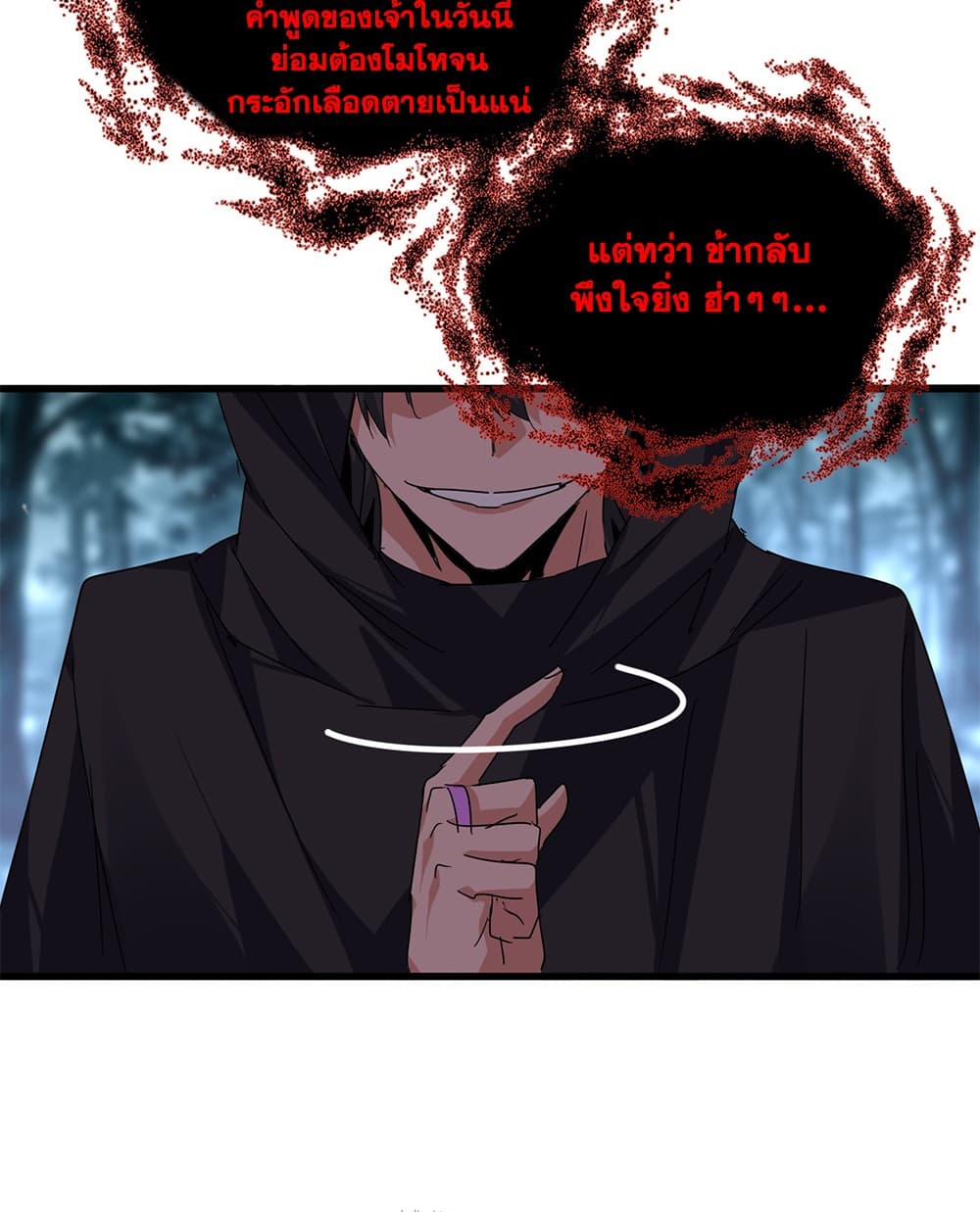 Manga-lc-com อ่านมังงะ อ่านการ์ตูน ออนไลน์ ฟรี Magic Emperor ราชาจอมเวทย์ ตอนที่ 1 2 3 4 5 6 7 8 9 10 11 12 13 14 ฟรี ไม่มีโฆษณา Manga-lc - อ่าน มังงะ อ่าน การ์ตูน ออนไลน์ อ่านมังงะ ฟรี