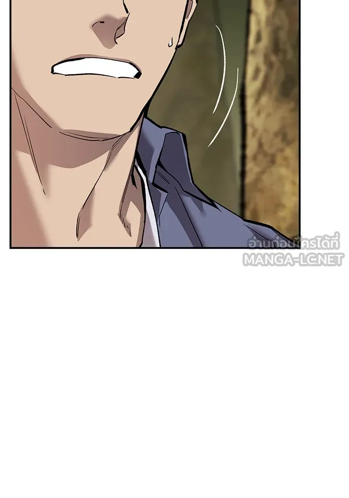 ยอดคนเลเวลทะลุ ตอนที่ 87 เขากวางทอง รูปที่ 69