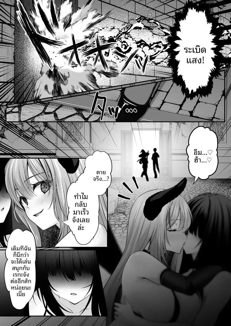Doujin-Lc- อ่าน โดจิน มังฮวา เกาหลี ญี่ปุ่น จีน แปลไทย เซ็กส์เลเวลลิ่ง ตอนที่ 1 2 3 4 5 6 7 8 9 10 11 12 13 14 ฟรี ไม่มีโฆษณา อ่าน โดจิน Manhwa เกาหลี ญี่ปุ่น จีน เรามีครบ คัดมาให้เน้นๆ โดจิน 18+ รับประกันความฟินโดย  Doujin Lc