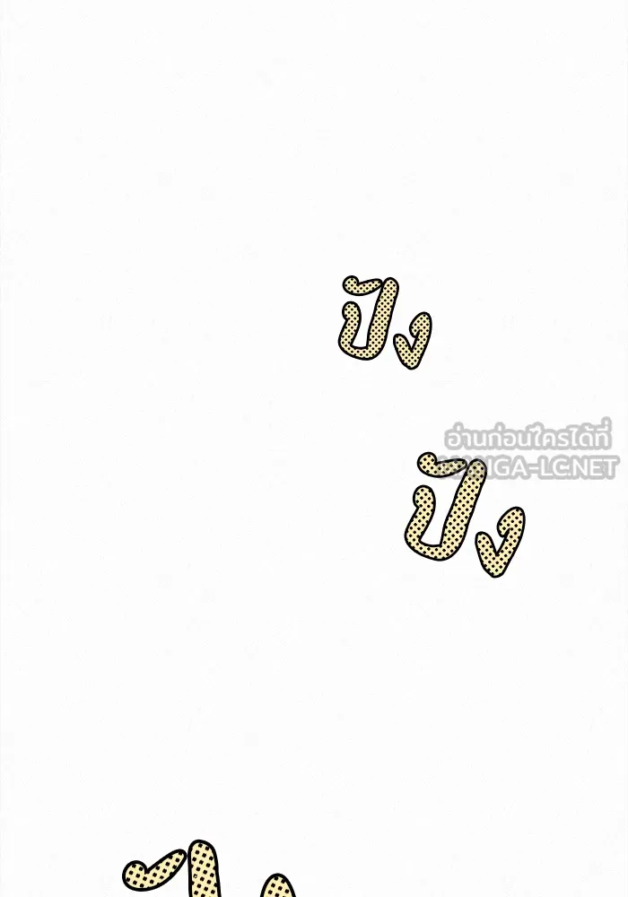 ปฏิบัติการรักวุ่นหัวใจ ตอนที่ 25 รูปที่ 90