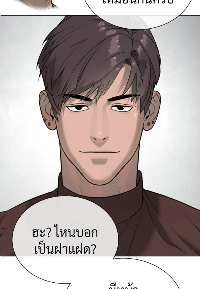 นักฆ่าย้อนวัย ตอนที่ 135 รูปที่ 160