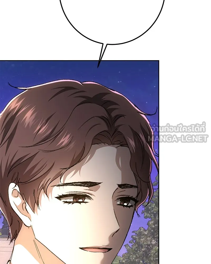 เจ้าหญิงคลั่งแห่งวังหลวง ตอนที่ 137 รูปที่ 111