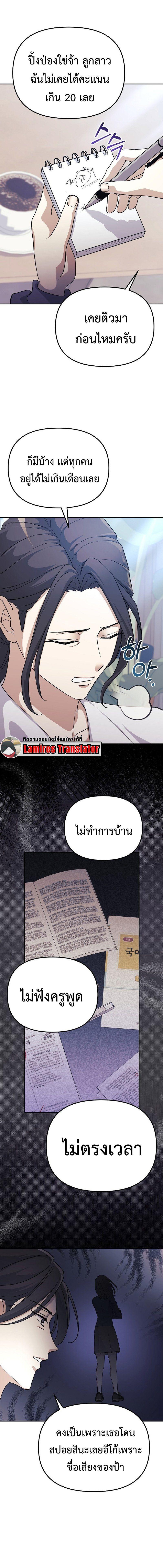 Manga-lc-com อ่านมังงะ อ่านการ์ตูน ออนไลน์ ฟรี The Reset Life of a Game Addict ตอนที่ 1 2 3 4 5 6 7 8 9 10 11 12 13 14 ฟรี ไม่มีโฆษณา Manga-lc - อ่าน มังงะ อ่าน การ์ตูน ออนไลน์ อ่านมังงะ ฟรี