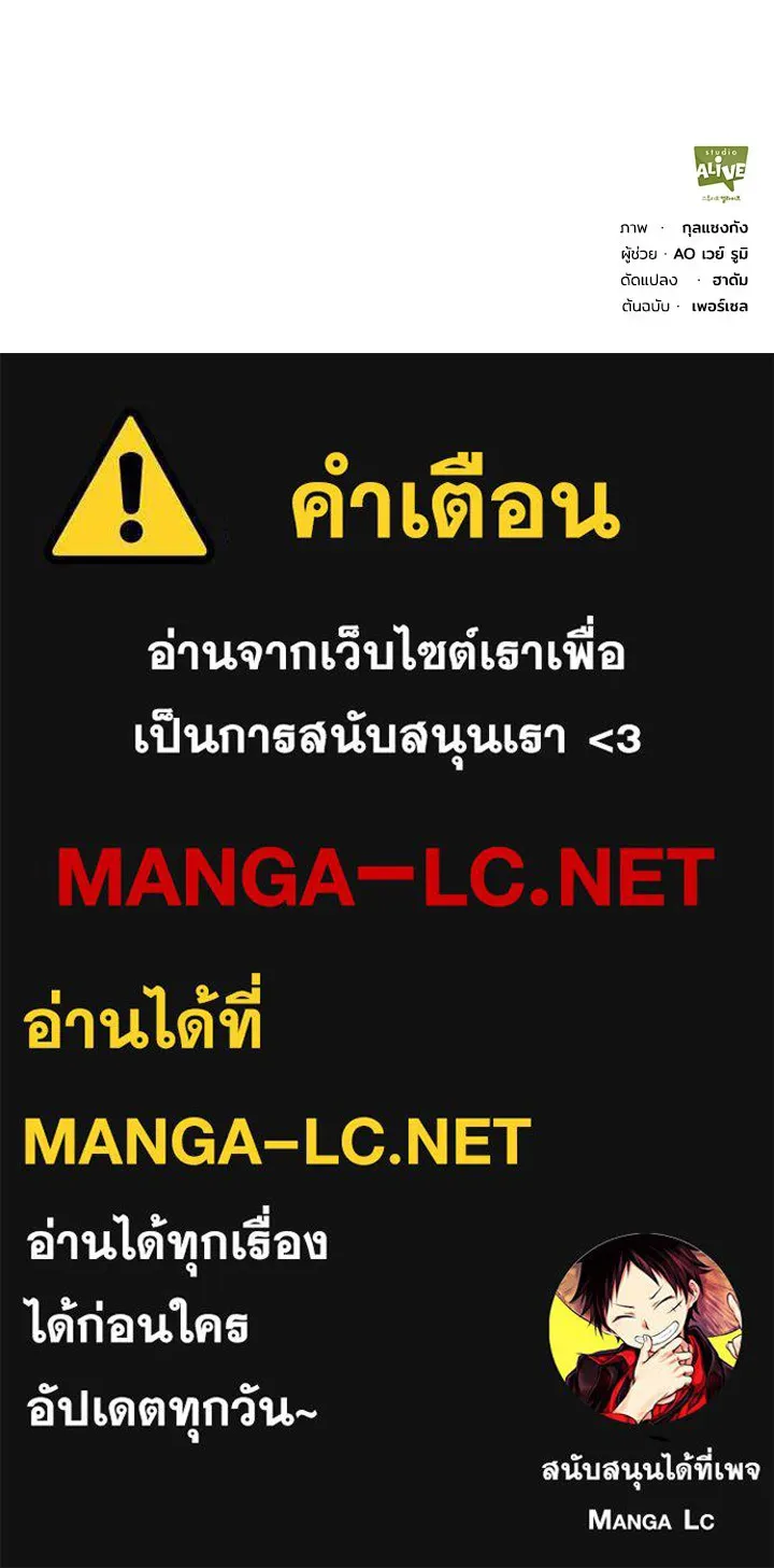 อดีตภรรยาของพระเอกหนุ่มจอมคลั่งรัก ตอนที่ 11 รูปที่ 111