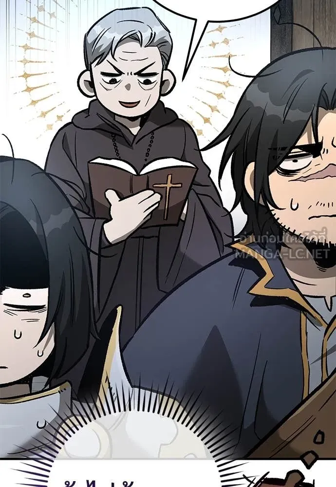 ผู้พิทักษ์เถื่อน ตอนที่ 28 รูปที่ 124