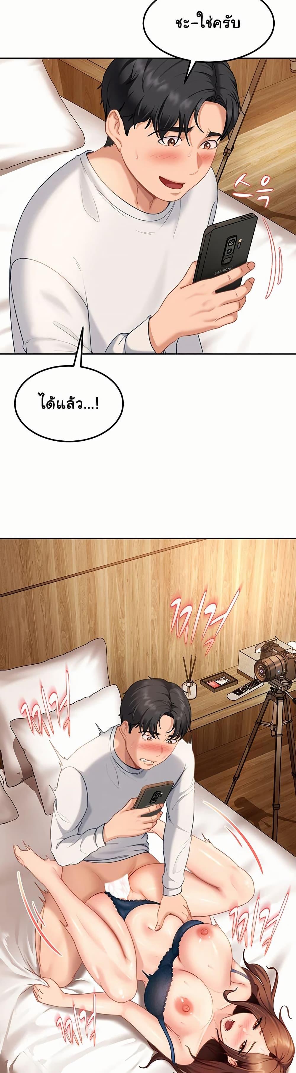 Doujin-Lc- อ่าน โดจิน มังฮวา เกาหลี ญี่ปุ่น จีน แปลไทย The Female Delinquent ตอนที่ 1 2 3 4 5 6 7 8 9 10 11 12 13 14 ฟรี ไม่มีโฆษณา อ่าน โดจิน Manhwa เกาหลี ญี่ปุ่น จีน เรามีครบ คัดมาให้เน้นๆ โดจิน 18+ รับประกันความฟินโดย  Doujin Lc