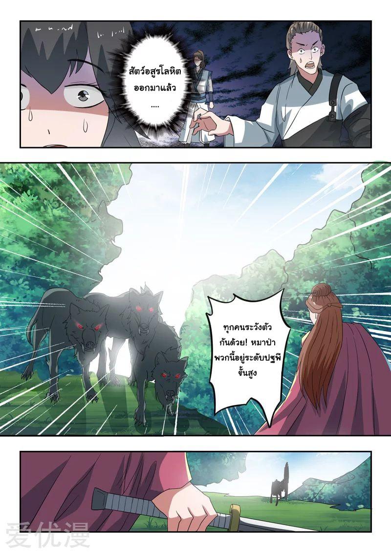 Manga-lc-com อ่านมังงะ อ่านการ์ตูน ออนไลน์ ฟรี Martial Master ตอนที่ 1 2 3 4 5 6 7 8 9 10 11 12 13 14 ฟรี ไม่มีโฆษณา Manga-lc - อ่าน มังงะ อ่าน การ์ตูน ออนไลน์ อ่านมังงะ ฟรี