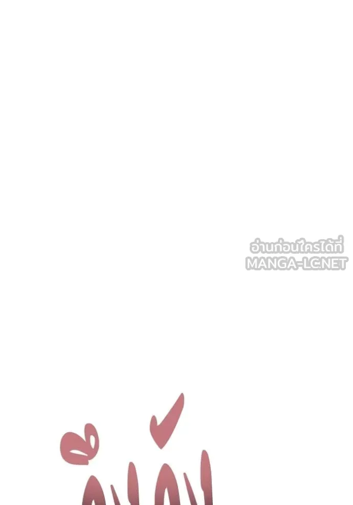 อัจฉริยะนอกคอก ตอนที่ 135 รูปที่ 124