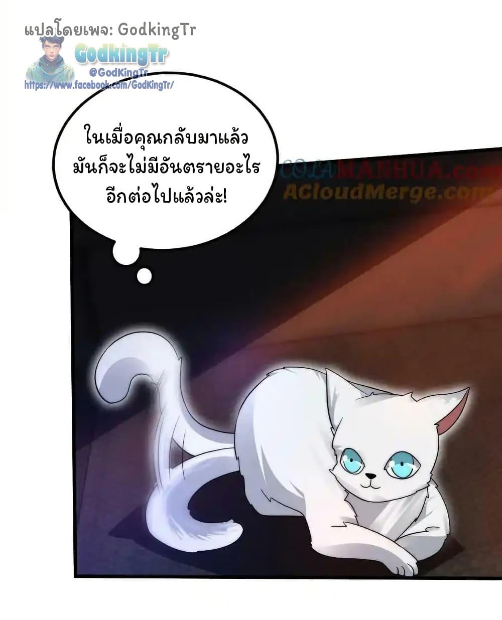 Manga-lc-com อ่านมังงะ อ่านการ์ตูน ออนไลน์ ฟรี Stockpiling Ten Thousand Tons of Pork During the Apocalypse ตอนที่ 1 2 3 4 5 6 7 8 9 10 11 12 13 14 ฟรี ไม่มีโฆษณา Manga-lc - อ่าน มังงะ อ่าน การ์ตูน ออนไลน์ อ่านมังงะ ฟรี