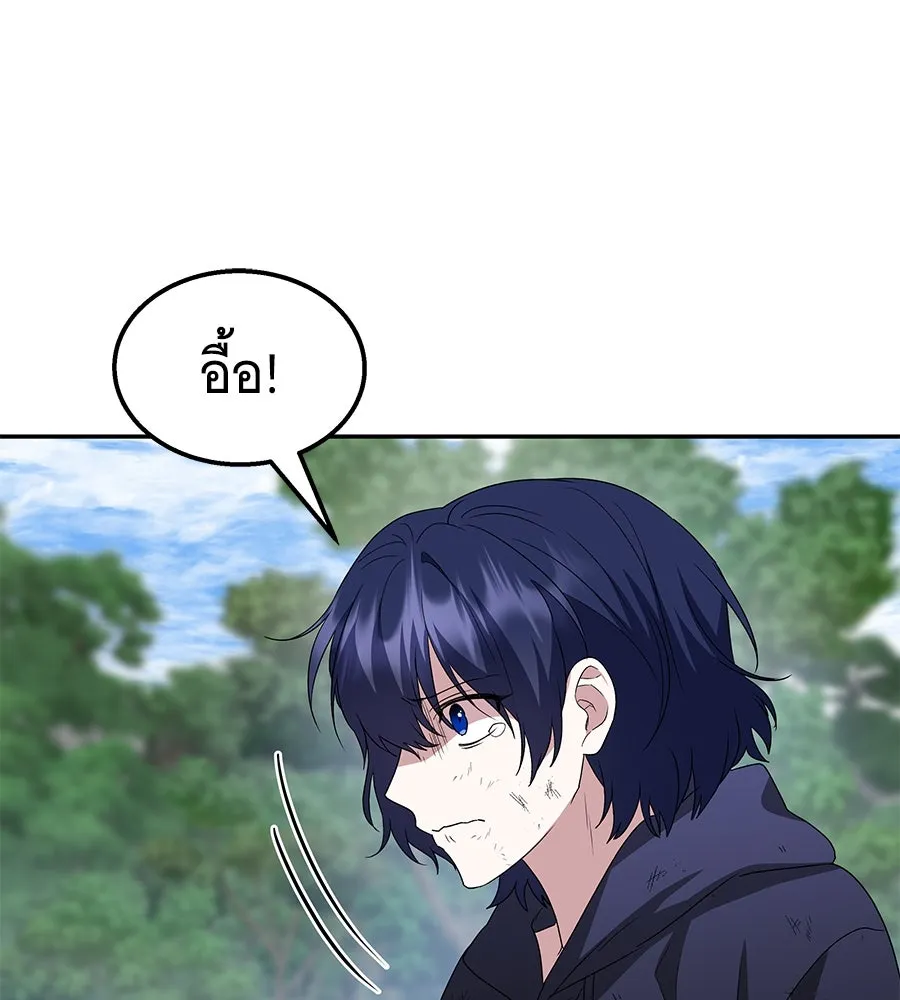 ถึกทนแทงก์แรงก์ C ตอนที่ 3 รูปที่ 158