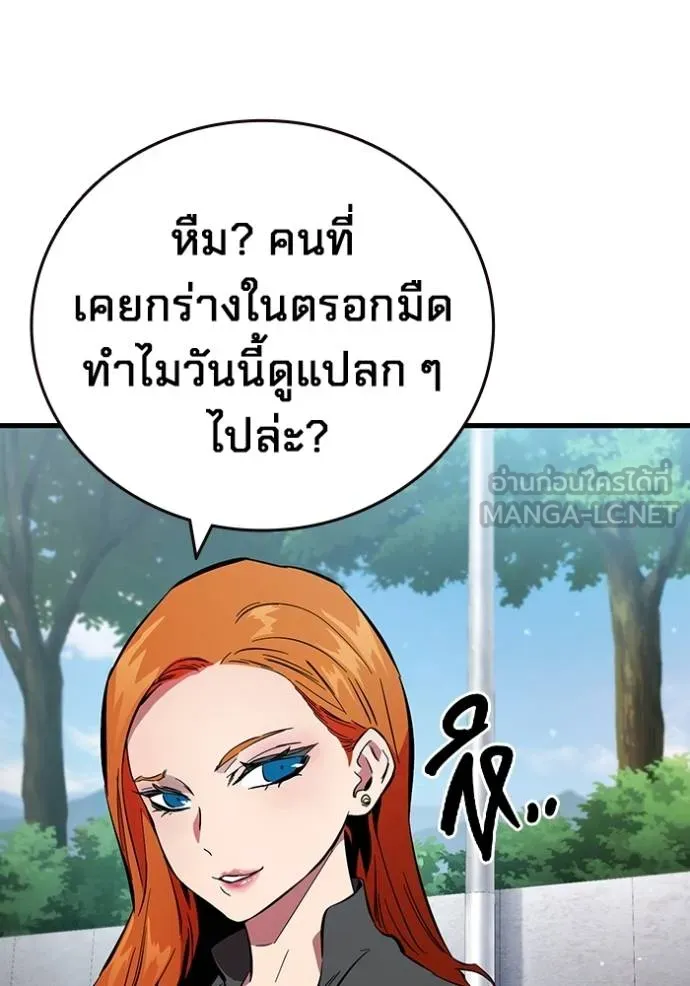 มหาสงครามคนแกร่ง ตอนที่ 35 รูปที่ 99