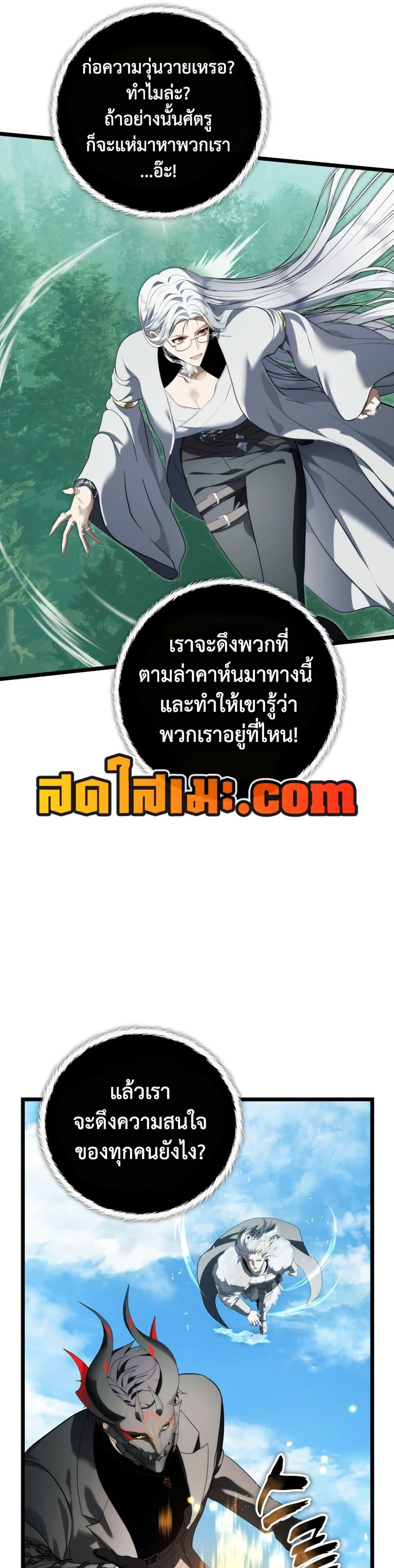 Manga-lc-com อ่านมังงะ อ่านการ์ตูน ออนไลน์ ฟรี Ranker Who Lives A Second Time ตอนที่ 1 2 3 4 5 6 7 8 9 10 11 12 13 14 ฟรี ไม่มีโฆษณา Manga-lc - อ่าน มังงะ อ่าน การ์ตูน ออนไลน์ อ่านมังงะ ฟรี