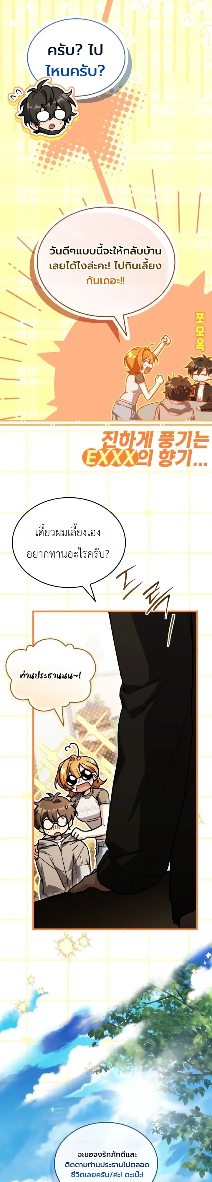 Manga-lc-com อ่านมังงะ อ่านการ์ตูน ออนไลน์ ฟรี Swordmanship Veteran’s Game Stream เทพดาบขั้นเซียนมาเปิดสตรี ตอนที่ 1 2 3 4 5 6 7 8 9 10 11 12 13 14 ฟรี ไม่มีโฆษณา Manga-lc - อ่าน มังงะ อ่าน การ์ตูน ออนไลน์ อ่านมังงะ ฟรี