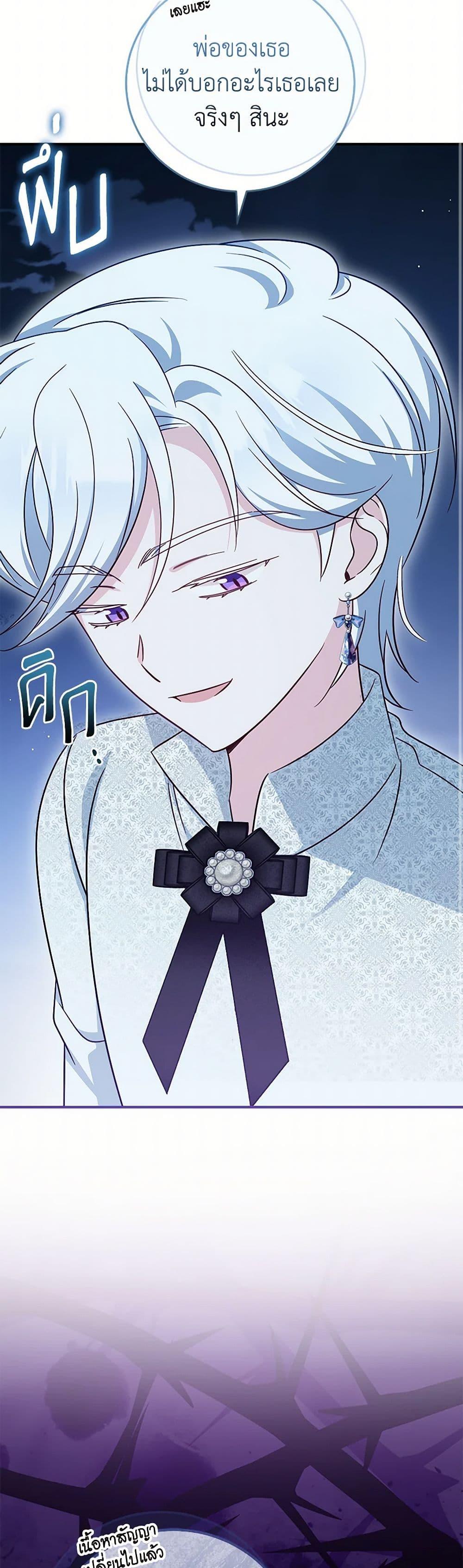 Manga-lc-com อ่านมังงะ อ่านการ์ตูน ออนไลน์ ฟรี Baby Pharmacist Princess ตอนที่ 1 2 3 4 5 6 7 8 9 10 11 12 13 14 ฟรี ไม่มีโฆษณา Manga-lc - อ่าน มังงะ อ่าน การ์ตูน ออนไลน์ อ่านมังงะ ฟรี