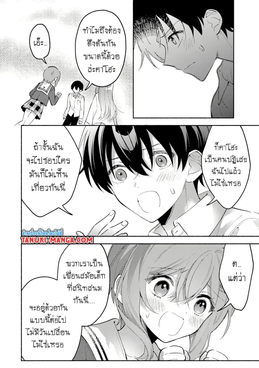 Manga-lc-com อ่านมังงะ อ่านการ์ตูน ออนไลน์ ฟรี Cool na Megami-sama to Issho ni Sundara, Amayakashi Sugite Ponkotsu ni Shite Shimatta Ken ni Tsuite ตอนที่ 1 2 3 4 5 6 7 8 9 10 11 12 13 14 ฟรี ไม่มีโฆษณา Manga-lc - อ่าน มังงะ อ่าน การ์ตูน ออนไลน์ อ่านมังงะ ฟรี