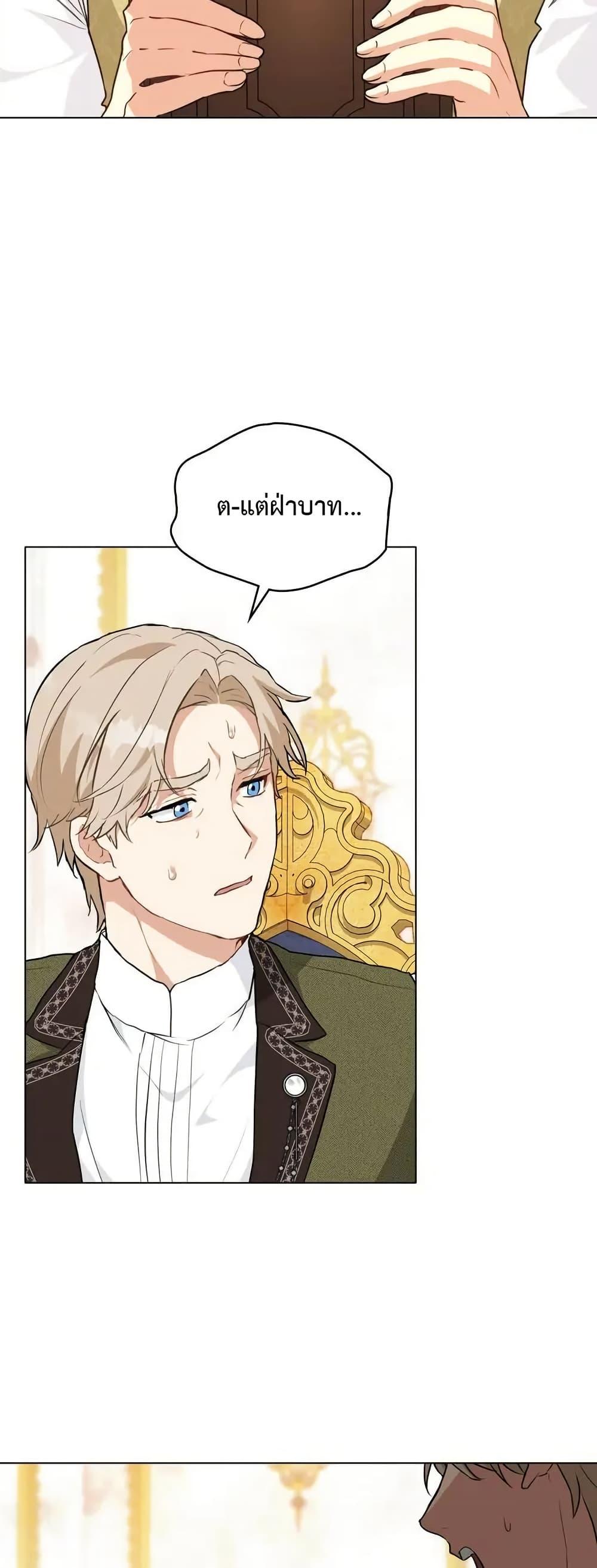 Manga-lc-com อ่านมังงะ อ่านการ์ตูน ออนไลน์ ฟรี The Fallen Duke & the Knight Who Hated Him ตอนที่ 1 2 3 4 5 6 7 8 9 10 11 12 13 14 ฟรี ไม่มีโฆษณา Manga-lc - อ่าน มังงะ อ่าน การ์ตูน ออนไลน์ อ่านมังงะ ฟรี