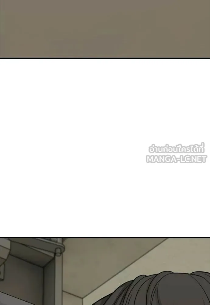 ผู้กล้าฝ่า ตอนที่ 40 รูปที่ 4