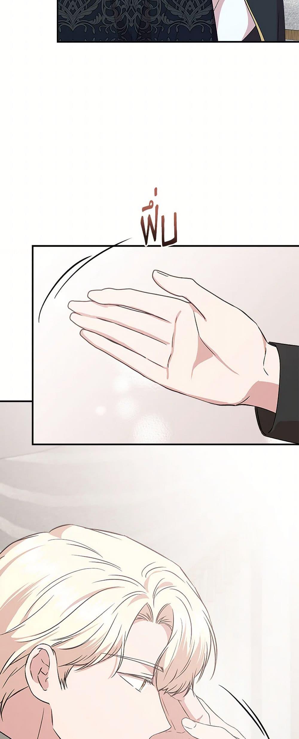 Manga-lc-com อ่านมังงะ อ่านการ์ตูน ออนไลน์ ฟรี I Wasn’t the Cinderella ตอนที่ 1 2 3 4 5 6 7 8 9 10 11 12 13 14 ฟรี ไม่มีโฆษณา Manga-lc - อ่าน มังงะ อ่าน การ์ตูน ออนไลน์ อ่านมังงะ ฟรี