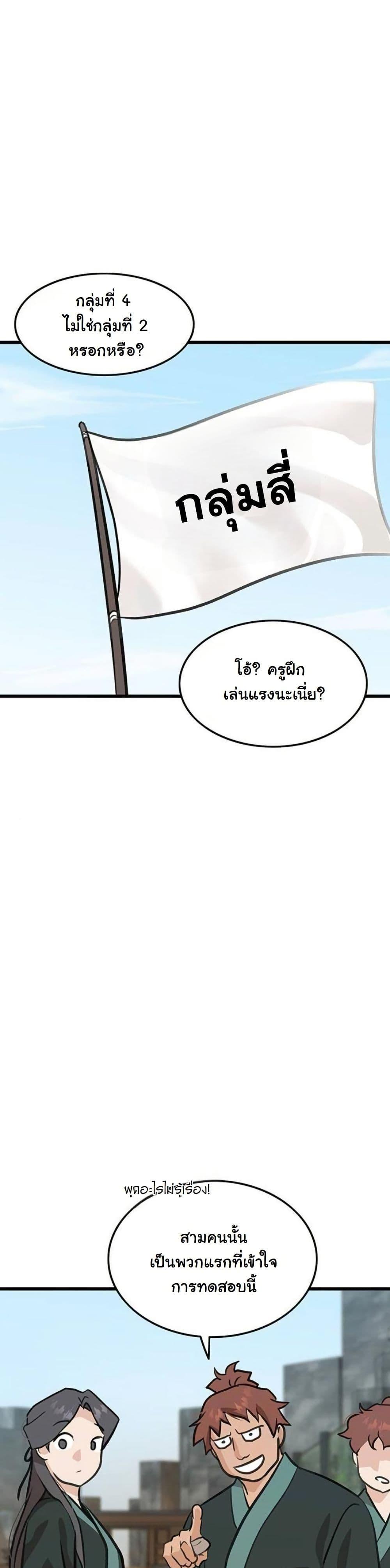 Manga-lc-com อ่านมังงะ อ่านการ์ตูน ออนไลน์ ฟรี My Wife is the Demonic Cult Leader ตอนที่ 1 2 3 4 5 6 7 8 9 10 11 12 13 14 ฟรี ไม่มีโฆษณา Manga-lc - อ่าน มังงะ อ่าน การ์ตูน ออนไลน์ อ่านมังงะ ฟรี