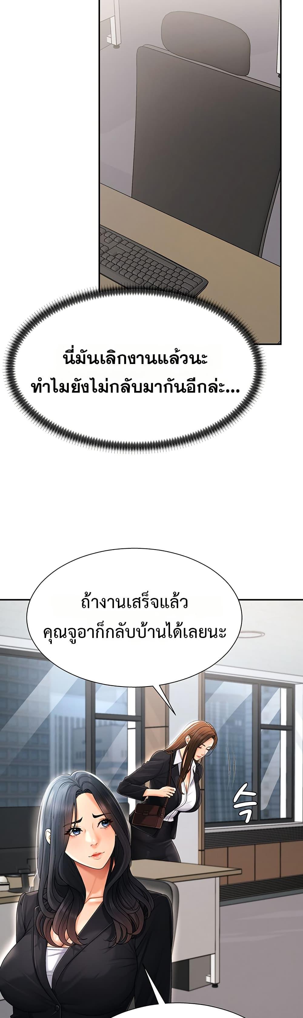 Doujin-Lc- อ่าน โดจิน มังฮวา เกาหลี ญี่ปุ่น จีน แปลไทย Repay With Your Body ตอนที่ 1 2 3 4 5 6 7 8 9 10 11 12 13 14 ฟรี ไม่มีโฆษณา อ่าน โดจิน Manhwa เกาหลี ญี่ปุ่น จีน เรามีครบ คัดมาให้เน้นๆ โดจิน 18+ รับประกันความฟินโดย  Doujin Lc