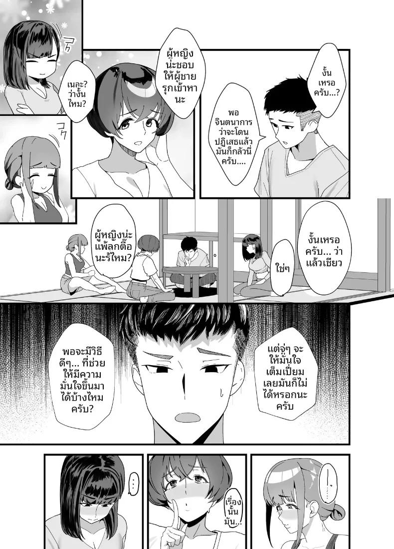 Doujin-Lc- อ่าน โดจิน มังฮวา เกาหลี ญี่ปุ่น จีน แปลไทย หญิงสาวผู้ห่างเหินเรื่องรัก กับเด็กหนุ่มข้างบ้านผู้ไร้เดียงสา (Kayanoi Ino) ตอนที่ 1 2 3 4 5 6 7 8 9 10 11 12 13 14 ฟรี ไม่มีโฆษณา อ่าน โดจิน Manhwa เกาหลี ญี่ปุ่น จีน เรามีครบ คัดมาให้เน้นๆ โดจิน 18+ รับประกันความฟินโดย  Doujin Lc