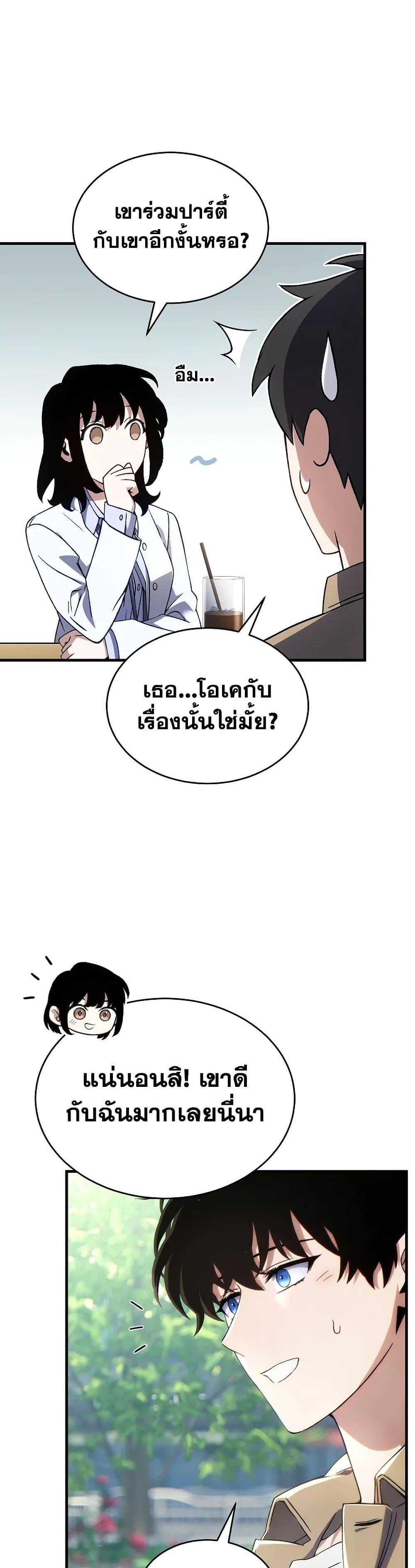 Manga-lc-com อ่านมังงะ อ่านการ์ตูน ออนไลน์ ฟรี The 100th Regression of the Max-Level Player ตอนที่ 1 2 3 4 5 6 7 8 9 10 11 12 13 14 ฟรี ไม่มีโฆษณา Manga-lc - อ่าน มังงะ อ่าน การ์ตูน ออนไลน์ อ่านมังงะ ฟรี