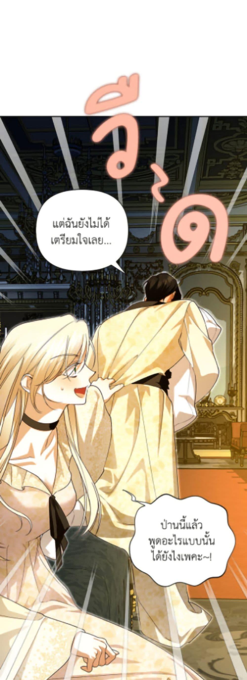Manga-lc-com อ่านมังงะ อ่านการ์ตูน ออนไลน์ ฟรี How to Hide the Emperor’s Child ตอนที่ 1 2 3 4 5 6 7 8 9 10 11 12 13 14 ฟรี ไม่มีโฆษณา Manga-lc - อ่าน มังงะ อ่าน การ์ตูน ออนไลน์ อ่านมังงะ ฟรี