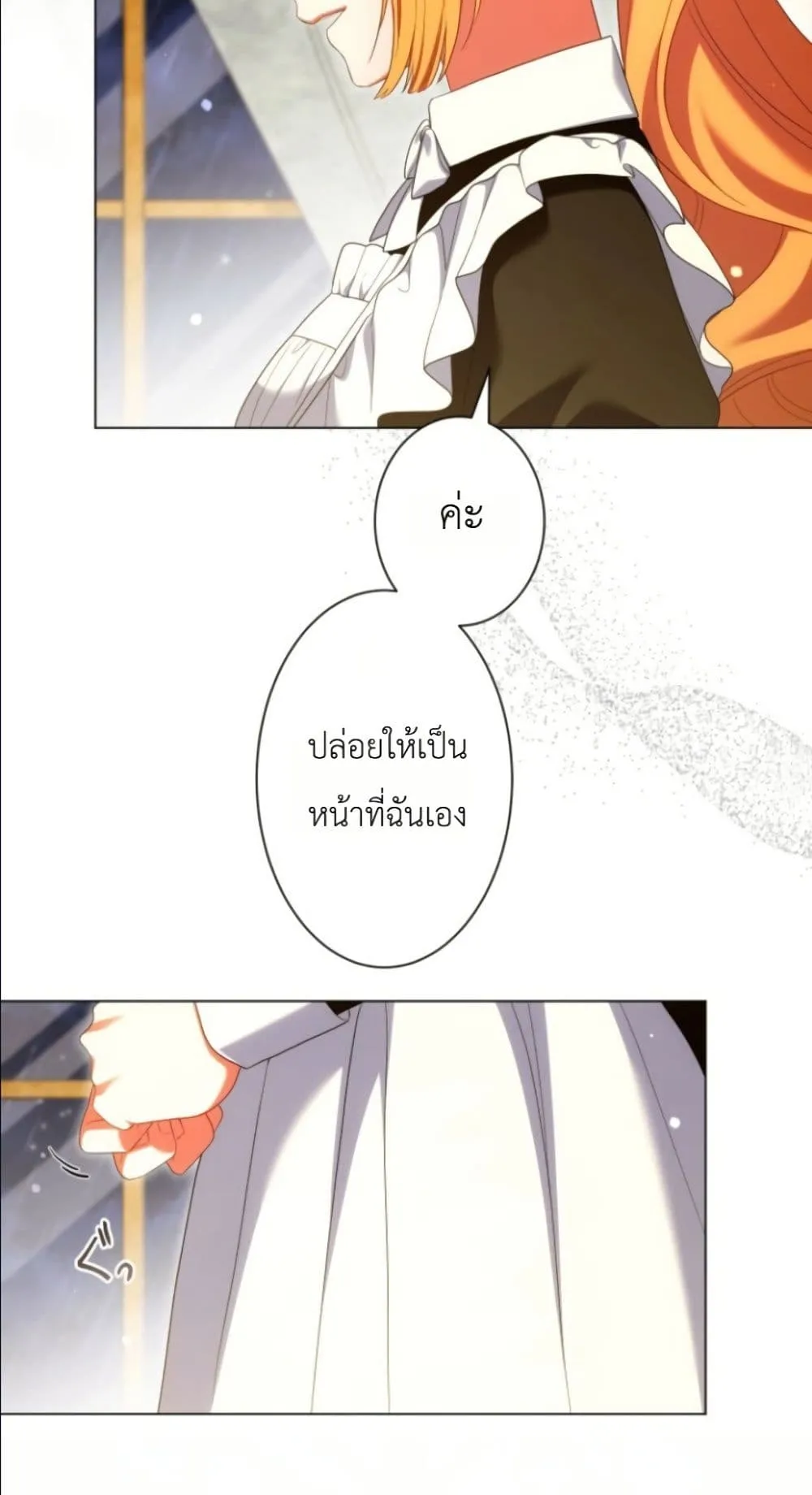 Manga-lc-com อ่านมังงะ อ่านการ์ตูน ออนไลน์ ฟรี Behold The Perfect Villainess ตอนที่ 1 2 3 4 5 6 7 8 9 10 11 12 13 14 ฟรี ไม่มีโฆษณา Manga-lc - อ่าน มังงะ อ่าน การ์ตูน ออนไลน์ อ่านมังงะ ฟรี