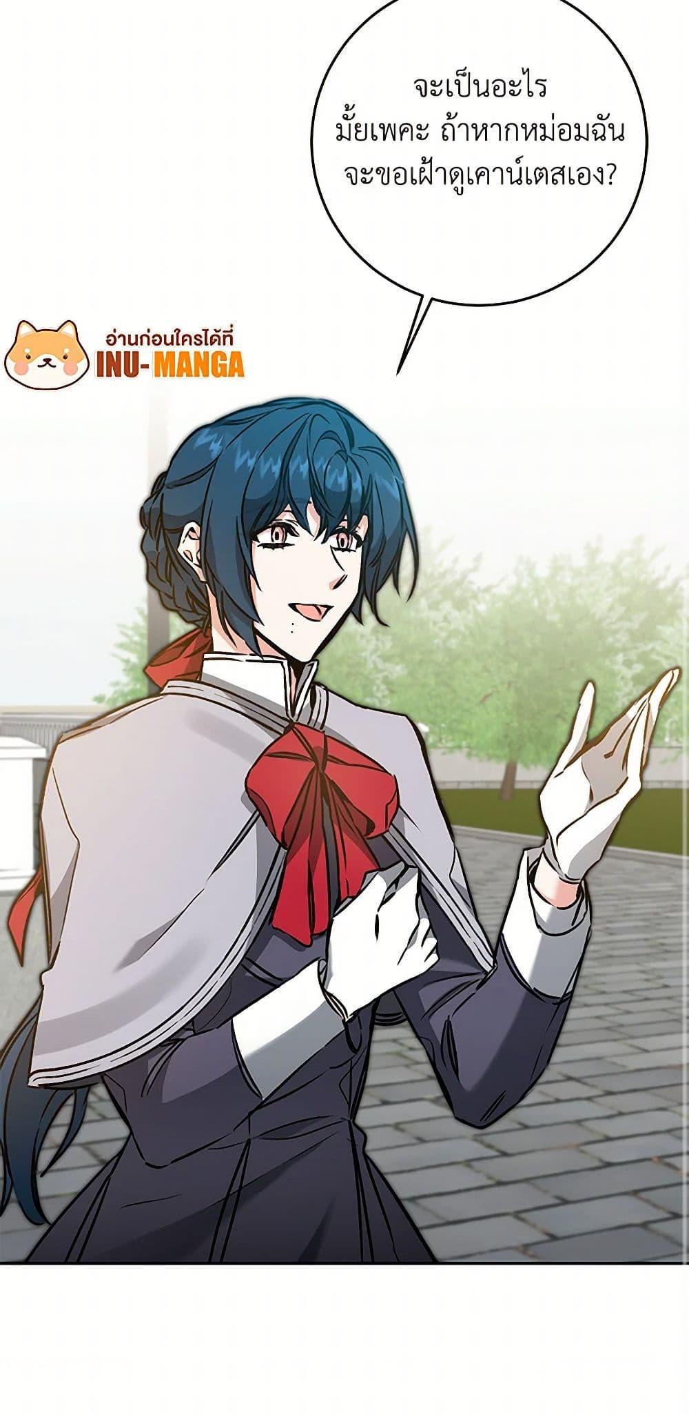 Manga-lc-com อ่านมังงะ อ่านการ์ตูน ออนไลน์ ฟรี I’ve Become the Villainous Empress of a Novel ตอนที่ 1 2 3 4 5 6 7 8 9 10 11 12 13 14 ฟรี ไม่มีโฆษณา Manga-lc - อ่าน มังงะ อ่าน การ์ตูน ออนไลน์ อ่านมังงะ ฟรี