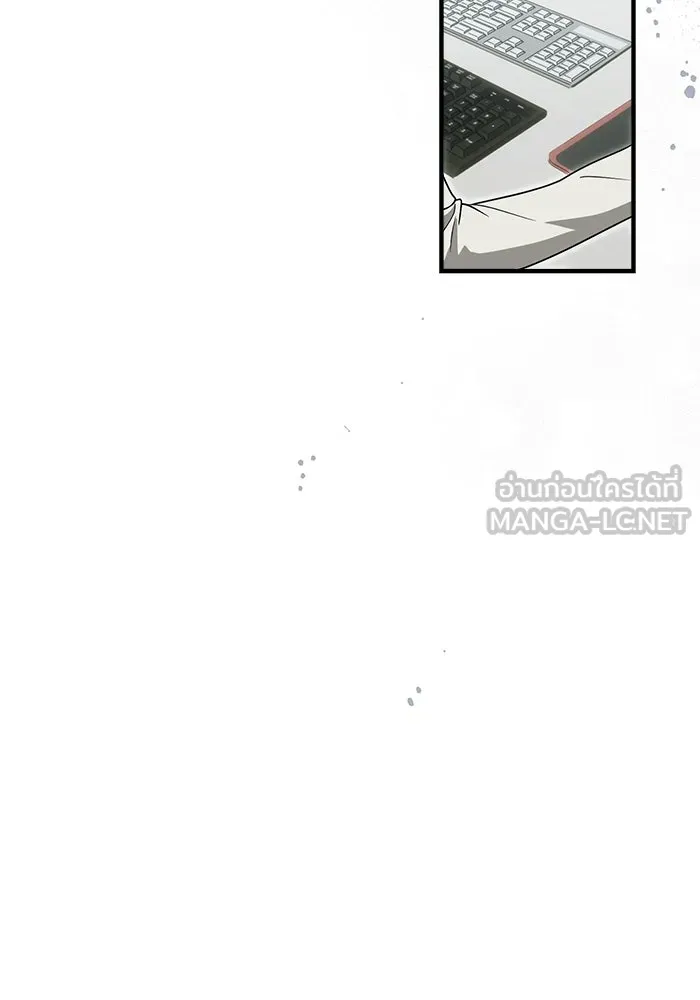 ย้อนเวลามาเป็นมักเน่ ตอนที่ 75 รูปที่ 33