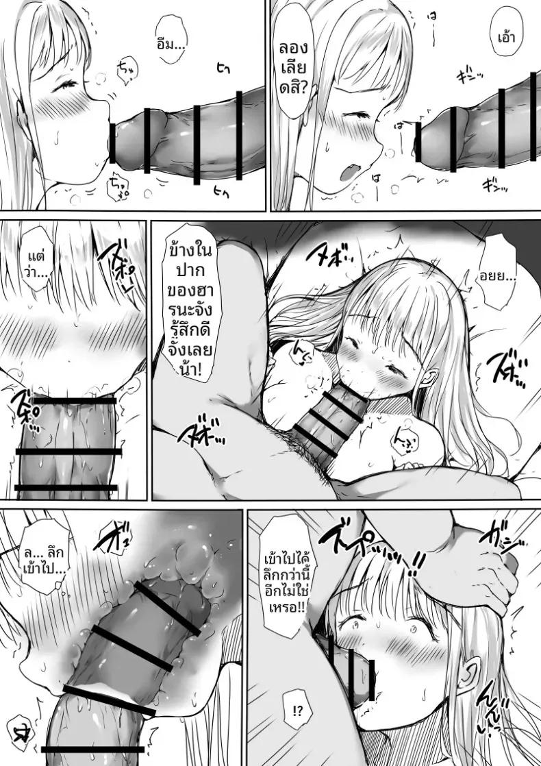 Doujin-Lc- อ่าน โดจิน มังฮวา เกาหลี ญี่ปุ่น จีน แปลไทย ไม่มีทางรู้สึกดีกับเดตเเบบนี้หรอก (Itachimaki) ตอนที่ 1 2 3 4 5 6 7 8 9 10 11 12 13 14 ฟรี ไม่มีโฆษณา อ่าน โดจิน Manhwa เกาหลี ญี่ปุ่น จีน เรามีครบ คัดมาให้เน้นๆ โดจิน 18+ รับประกันความฟินโดย  Doujin Lc