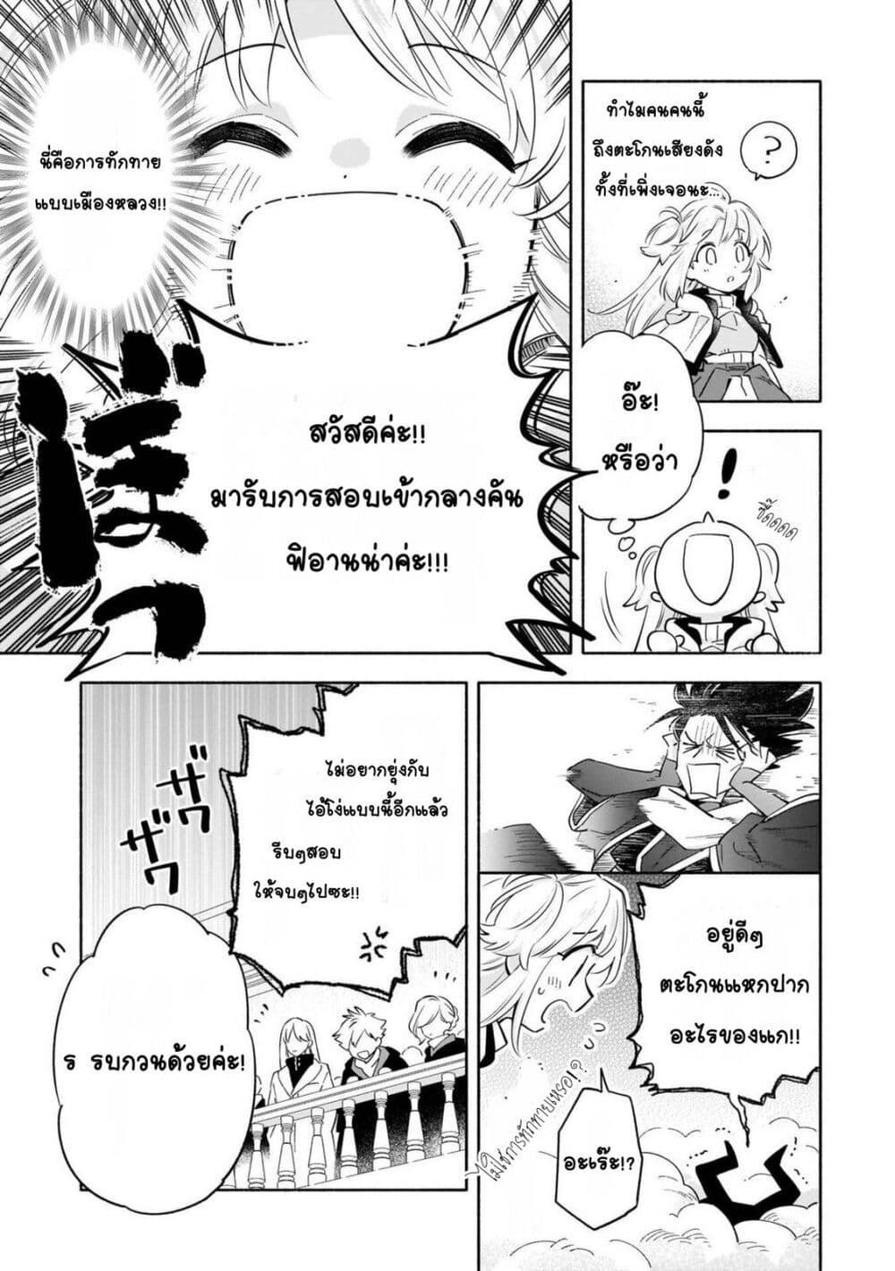 Manga-lc-com อ่านมังงะ อ่านการ์ตูน ออนไลน์ ฟรี Byoujaku Shoujo, Tensei Shite Kenkou na Nikutai (Saikyou) wo Te ni Ireru ~Tomodachi ga Hoshiku Te Makyou kara Tabidatta no desu ga, Dou Yara Watakushi no Mahou wa Sukoshi Okashii You desu!~ ตอนที่ 1 2 3 4 5 6 7 8 9 10 11 12 13 14 ฟรี ไม่มีโฆษณา Manga-lc - อ่าน มังงะ อ่าน การ์ตูน ออนไลน์ อ่านมังงะ ฟรี