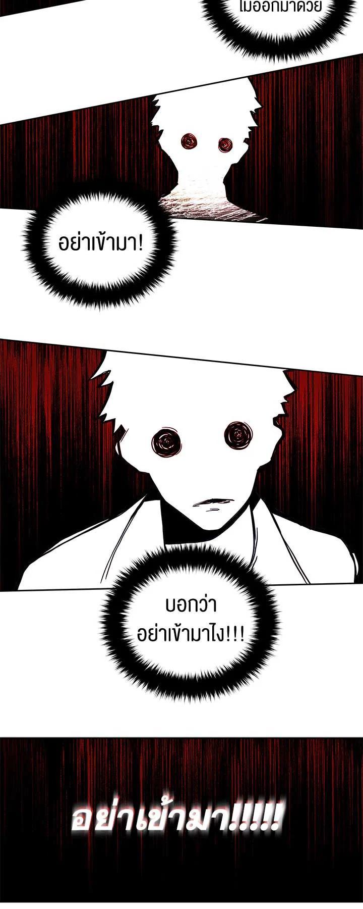 Manga-lc-com อ่านมังงะ อ่านการ์ตูน ออนไลน์ ฟรี The Descent of the Demonic Master ตอนที่ 1 2 3 4 5 6 7 8 9 10 11 12 13 14 ฟรี ไม่มีโฆษณา Manga-lc - อ่าน มังงะ อ่าน การ์ตูน ออนไลน์ อ่านมังงะ ฟรี