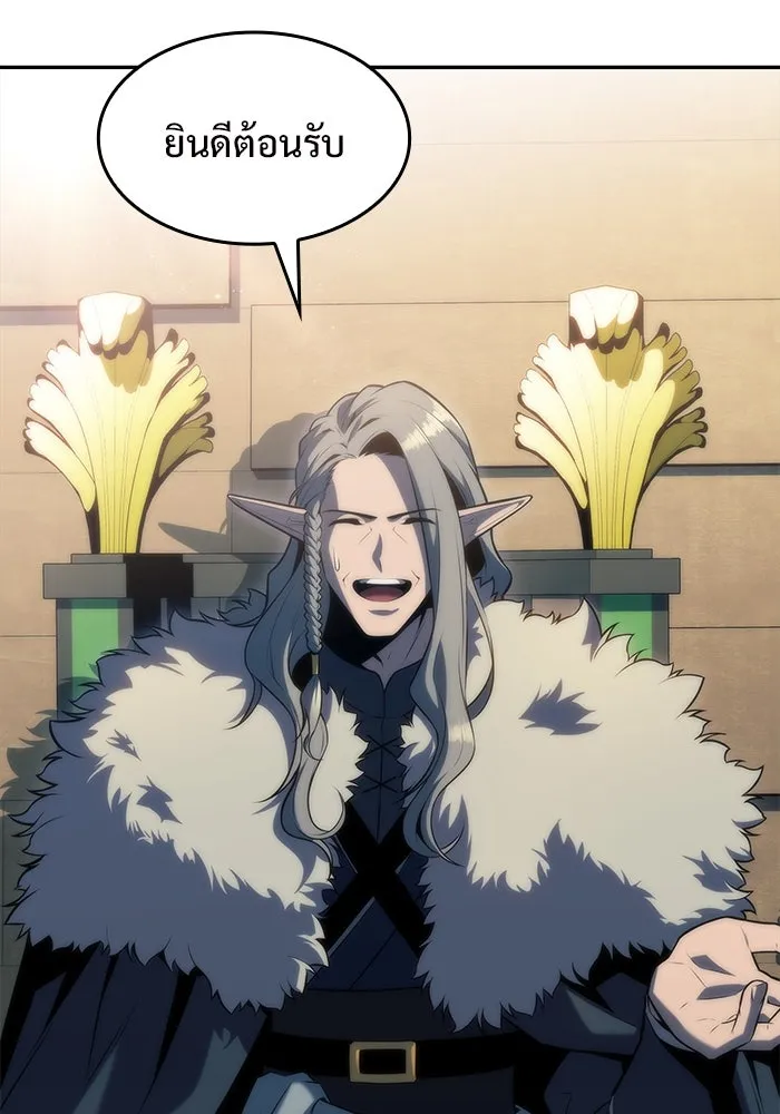 ผู้เล่นหน้าใหม่เลเวลแมกซ์ ตอนที่ 76 ป่าเอลฟ์ รูปที่ 125