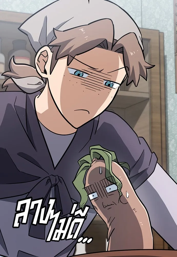 คลินิกสัตว์ต่างโลกของคิมโอจิน ตอนที่ 30 รูปที่ 41