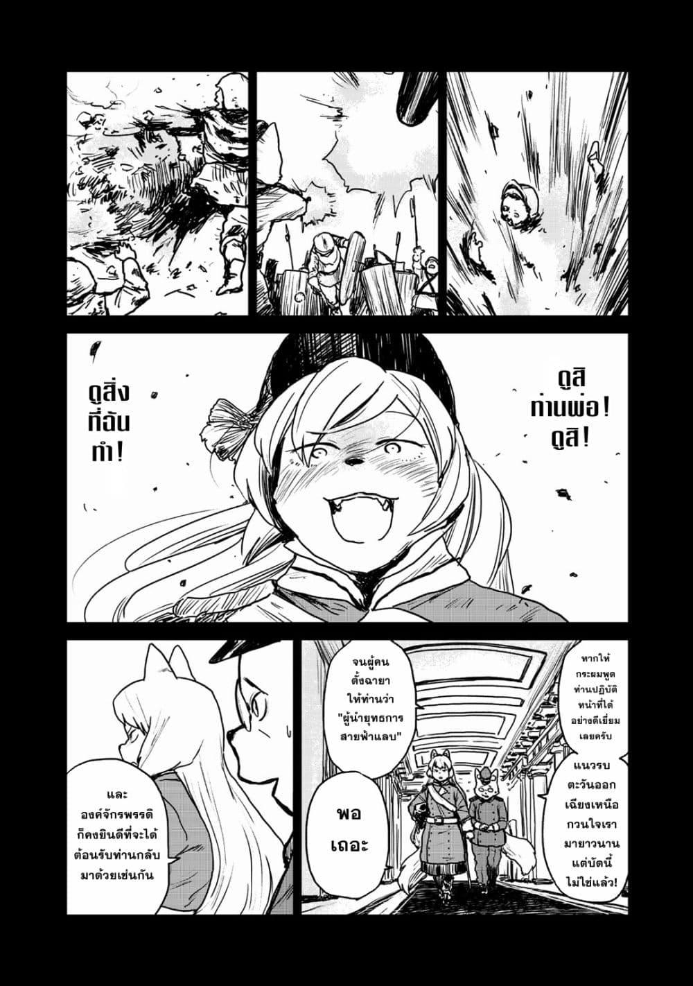 Manga-lc-com อ่านมังงะ อ่านการ์ตูน ออนไลน์ ฟรี Mukurozumi no Volte ตอนที่ 1 2 3 4 5 6 7 8 9 10 11 12 13 14 ฟรี ไม่มีโฆษณา Manga-lc - อ่าน มังงะ อ่าน การ์ตูน ออนไลน์ อ่านมังงะ ฟรี