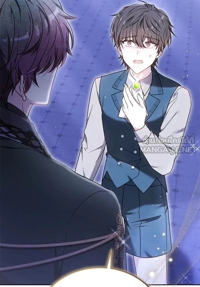 เจ้าสาวอัคนีดำ ตอนที่ 99 รูปที่ 62