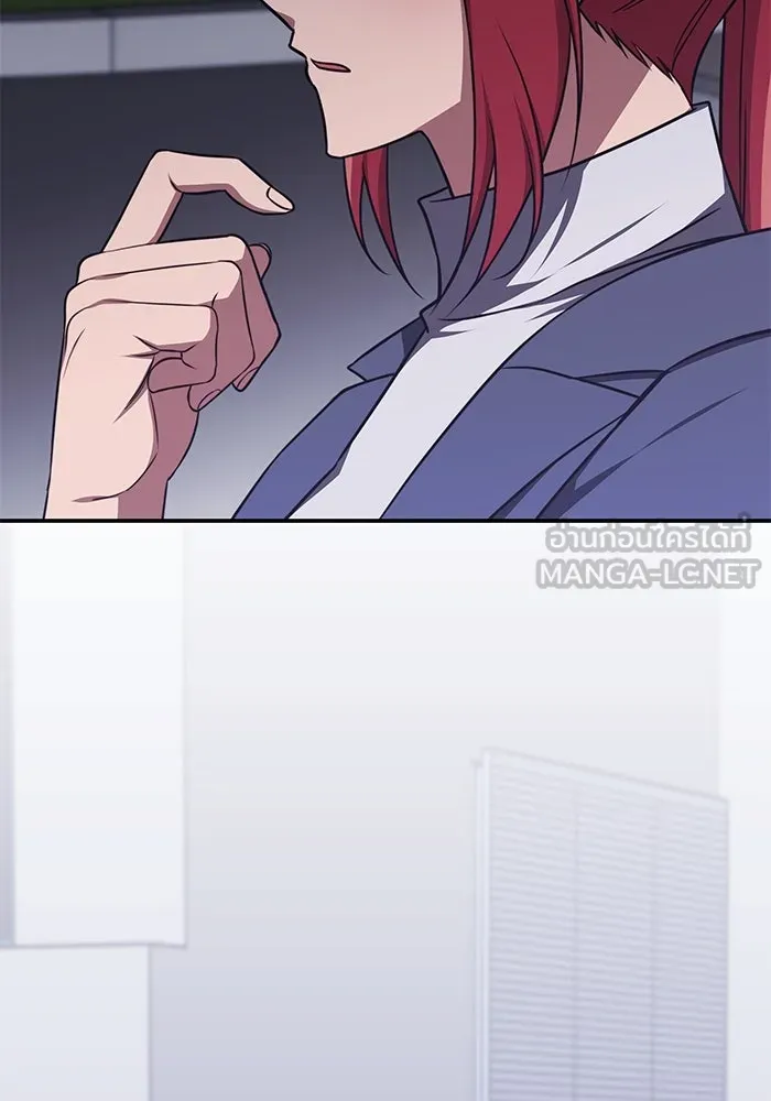 ฮีลเลอร์ตัวพ่อขอฟาดเรียบ ตอนที่ 20 รูปที่ 24