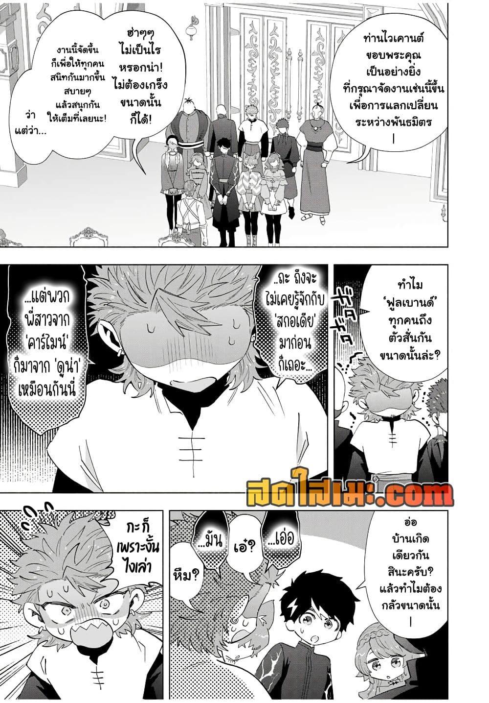 Manga-lc-com อ่านมังงะ อ่านการ์ตูน ออนไลน์ ฟรี A Rank Party wo Ridatsu Shita Ore wa, Moto Oshiego Tachi to Meikyuu Shinbu wo Mezasu ตอนที่ 1 2 3 4 5 6 7 8 9 10 11 12 13 14 ฟรี ไม่มีโฆษณา Manga-lc - อ่าน มังงะ อ่าน การ์ตูน ออนไลน์ อ่านมังงะ ฟรี